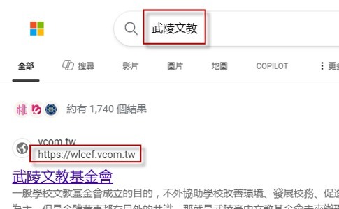 Edge搜尋